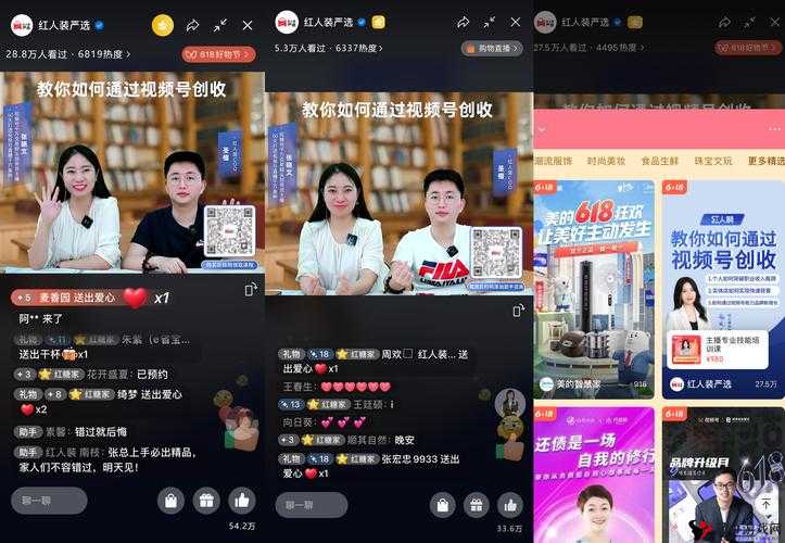 国际 B 站免费直播入口-带你领略精彩无限的直播世界