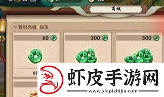 寻仙手游五色仙灵玉怎么获得