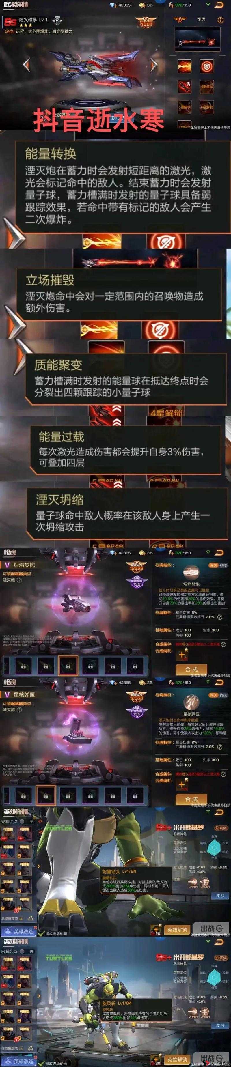 魂斗罗归来关卡攻略，全关卡三星攻略大全在资源管理中的重要性及高效利用策略