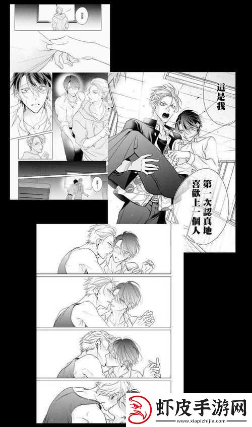 嗟嗟嗟在线观看精彩内容不容错过