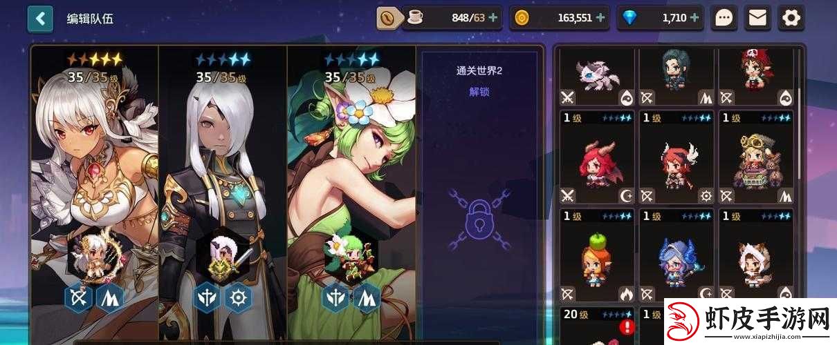坎公骑冠剑新手必看