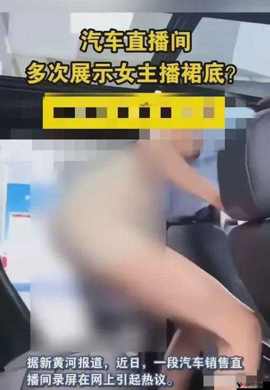 女子在直播间裸露身体被抓:直播平台应如何加强监管?