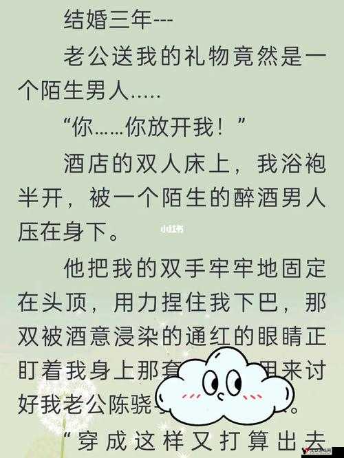霸道总裁和他的小娇妻:年产 100 亿的秘密