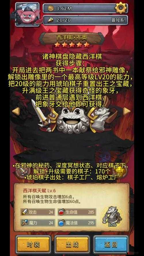 不思议迷宫兽人冈布奥怎么样?兽人冈布奥技能属性图鉴