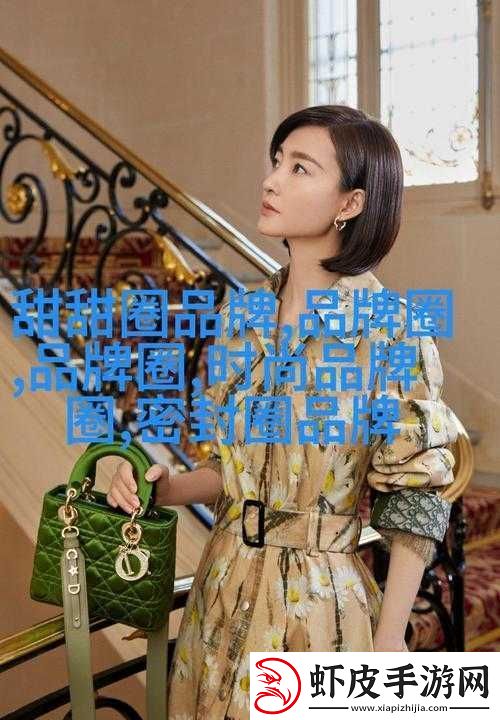 仙踪林