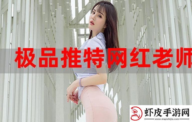“闵儿奇招‘身’授生物课