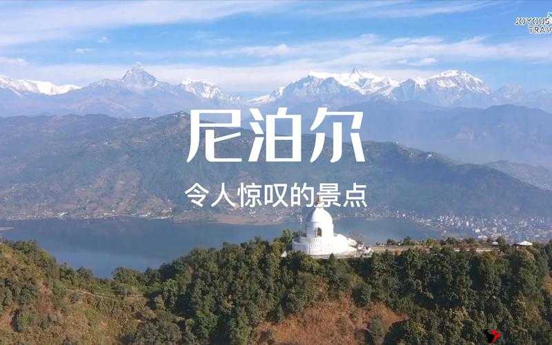 这地方好棒哦我很惊讶:令人惊叹的奇妙之地