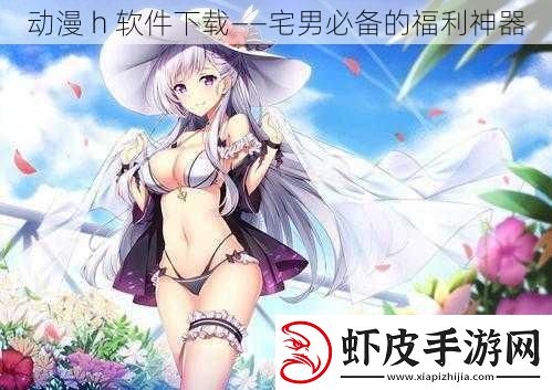 动漫