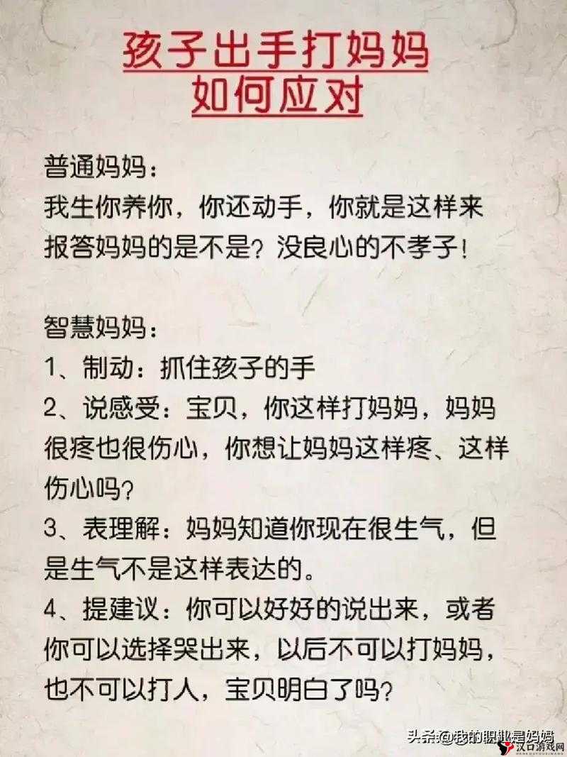 父母办事声音太大把孩子吵醒:孩子被吵醒后的反应及父母应如何应对