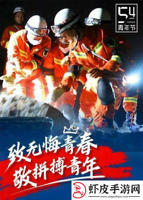 我的青梅竹马是消防队队员