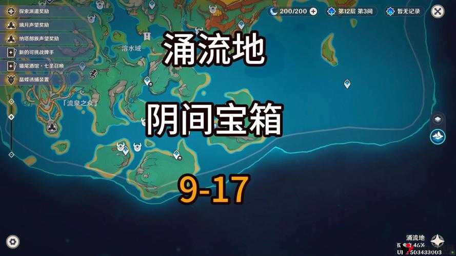 英雄无敌手游第十一章隐藏宝箱探索指南