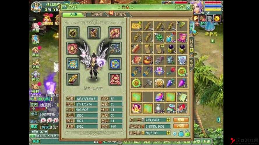 梦想世界3D洗宠怎么洗，宠物洗点技巧分享