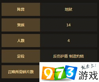英雄无敌手游烈火精灵强吗?烈火精灵技能属性图鉴