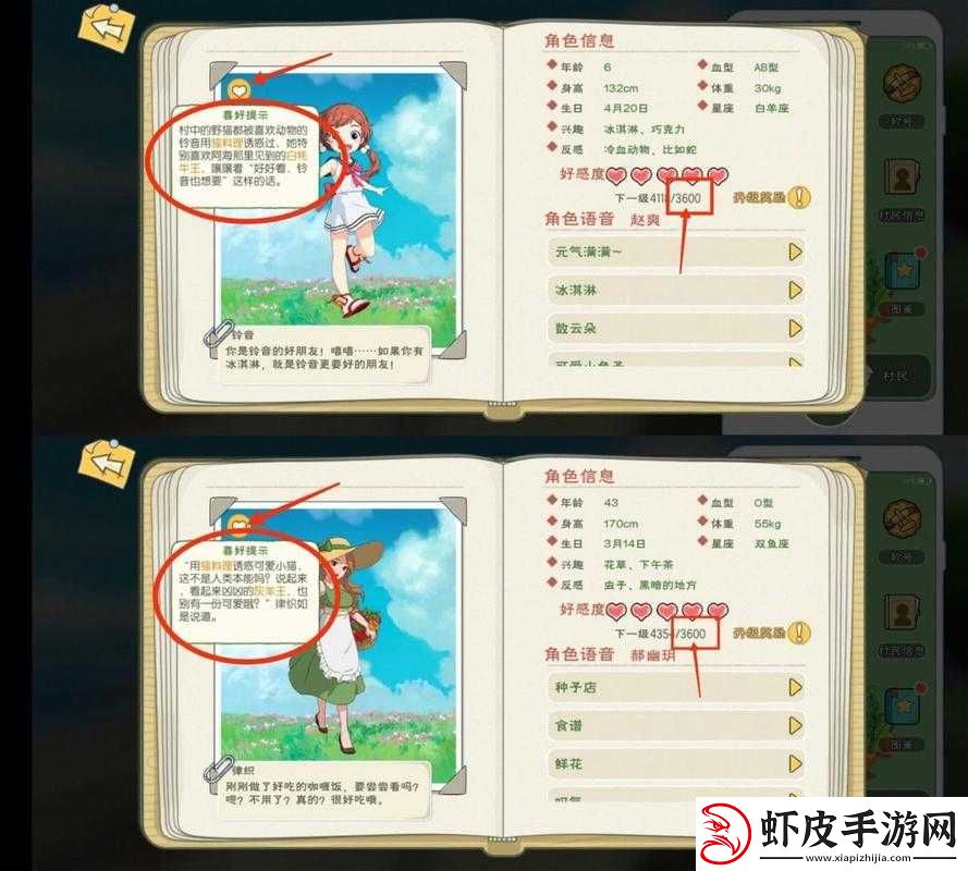 小森生活游戏中NPC派遣玩法全面解析