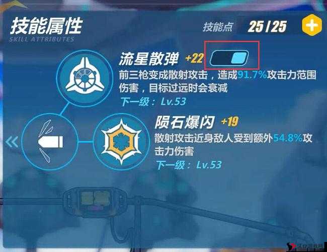 崩坏3诅咒之剑勋章技能属性及价值分析