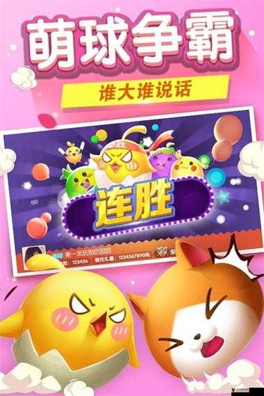 欢乐球吃球怎么换光环 光环怎么装