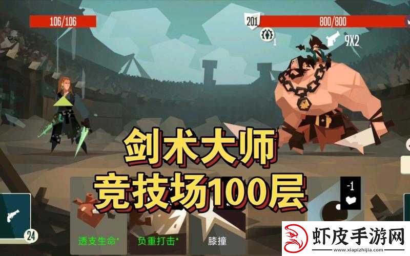 航海奇闻剑术大师角色深度解析与高效玩法攻略指南