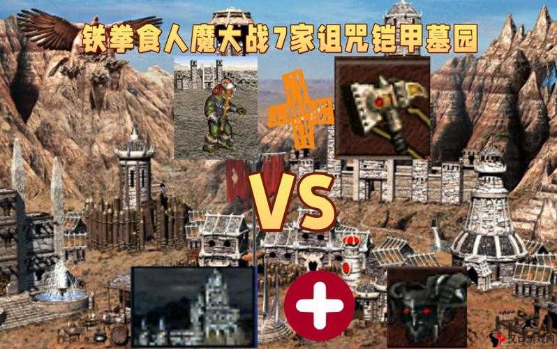 英雄无敌手游,铁人与食人魔,谁更胜一筹?
