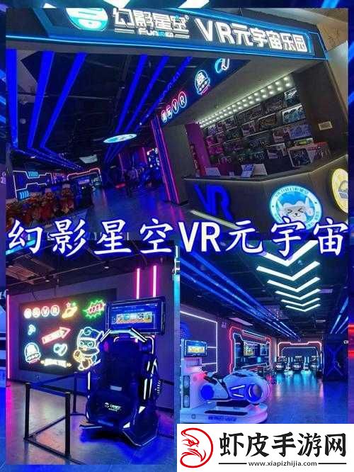 VR