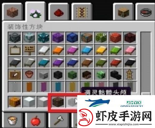 我的世界调零怎么做