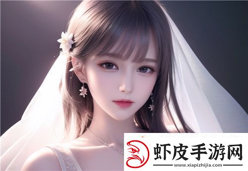 被C上瘾H