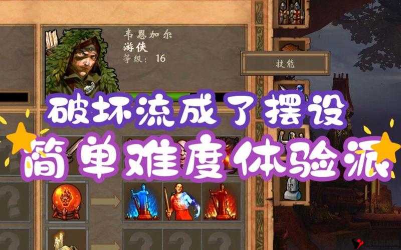 英雄无敌手游,揭秘魔法行会的无尽奥秘