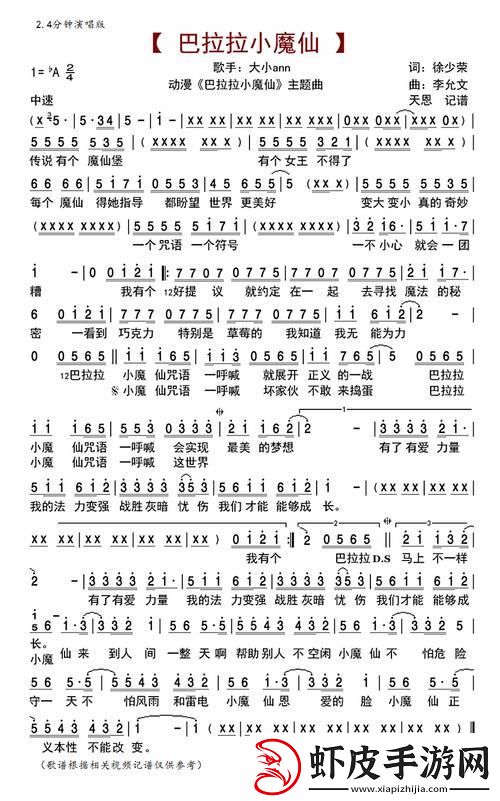啦科技