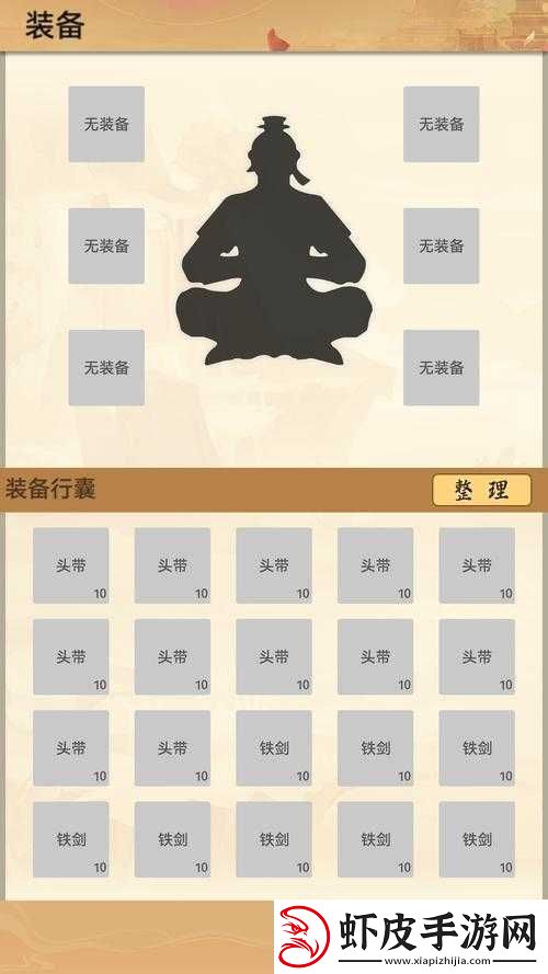 剑荡江湖