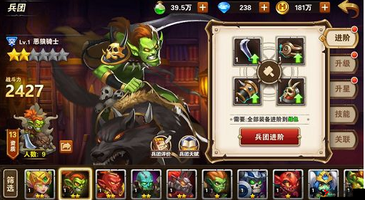 英雄无敌手游,十三章胆小的饿狼骑士关卡攻略