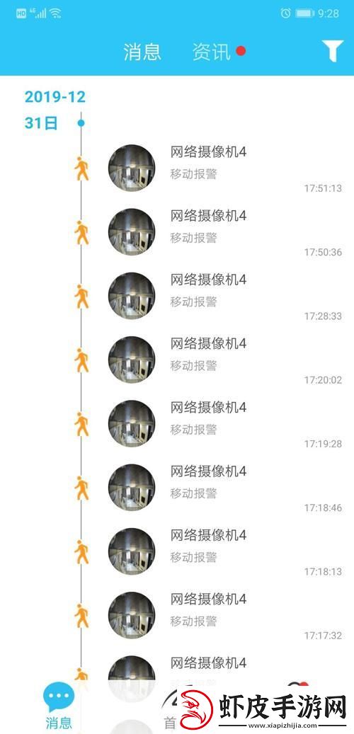 Xvdevios手机安装