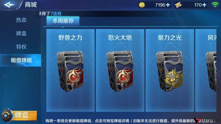 英雄战歌排位赛深度攻略,玩法与奖励全揭秘