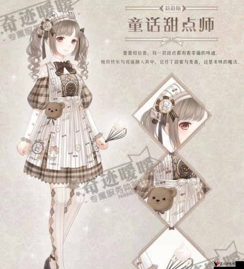 奇迹暖暖公主级19-6搭配攻略,第十九章公主完美S攻略的资源管理艺术