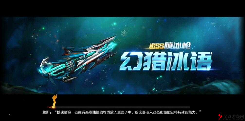 魂斗罗归来军械大师攻略,高分通关秘籍