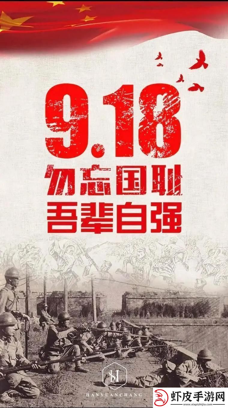 九一免费版安装2024官方最新