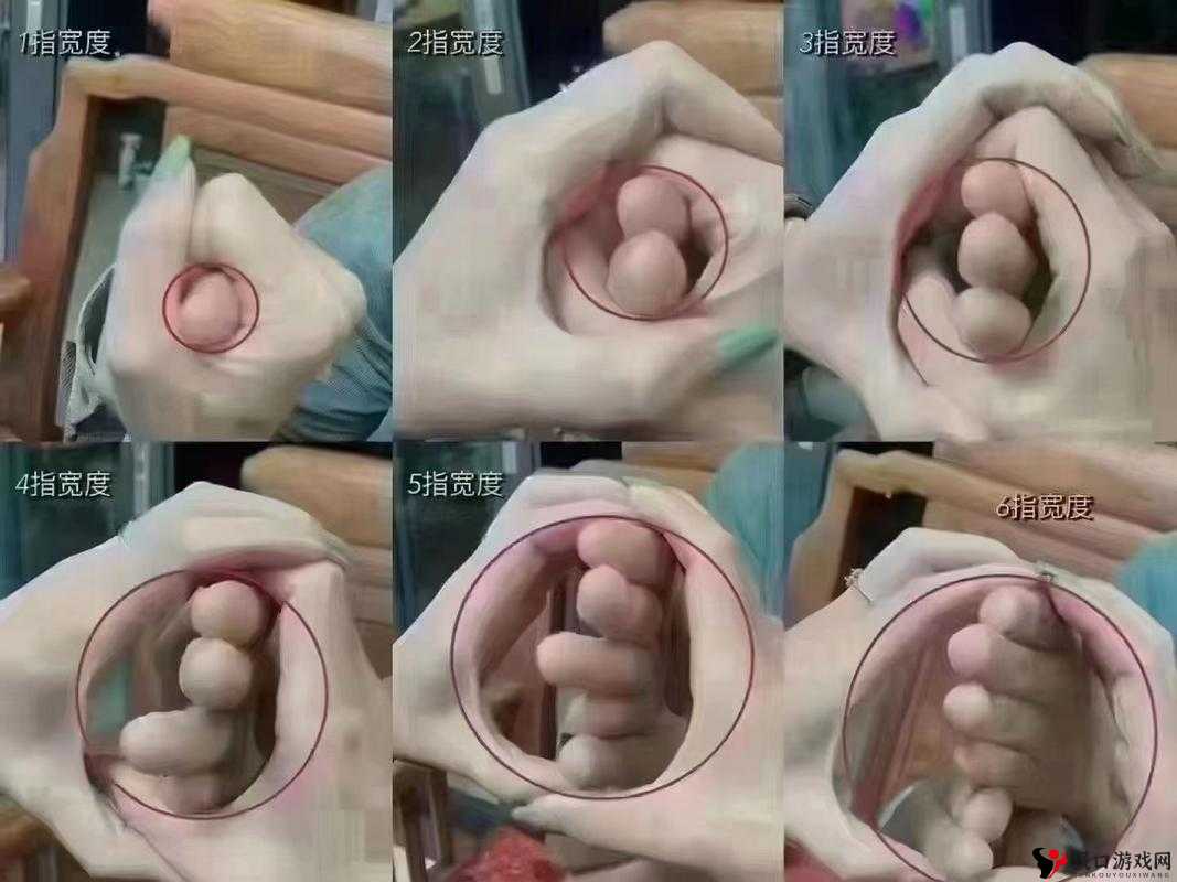 三指探洞与二指的区别究竟有何不同之处