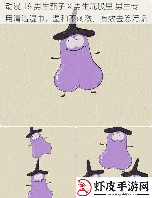 动漫
