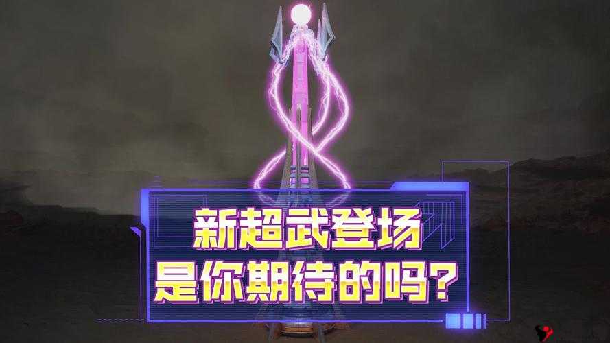 魂斗罗归来超武哪个好?超武选择推荐排行