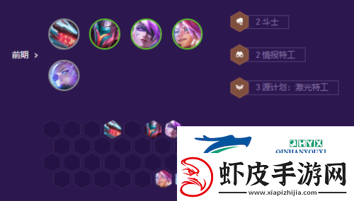 金铲铲之战S8平民九五怎么玩