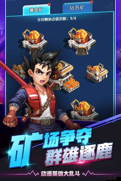 漫画英雄3D体力不够怎么办?体力快速获得方法分享