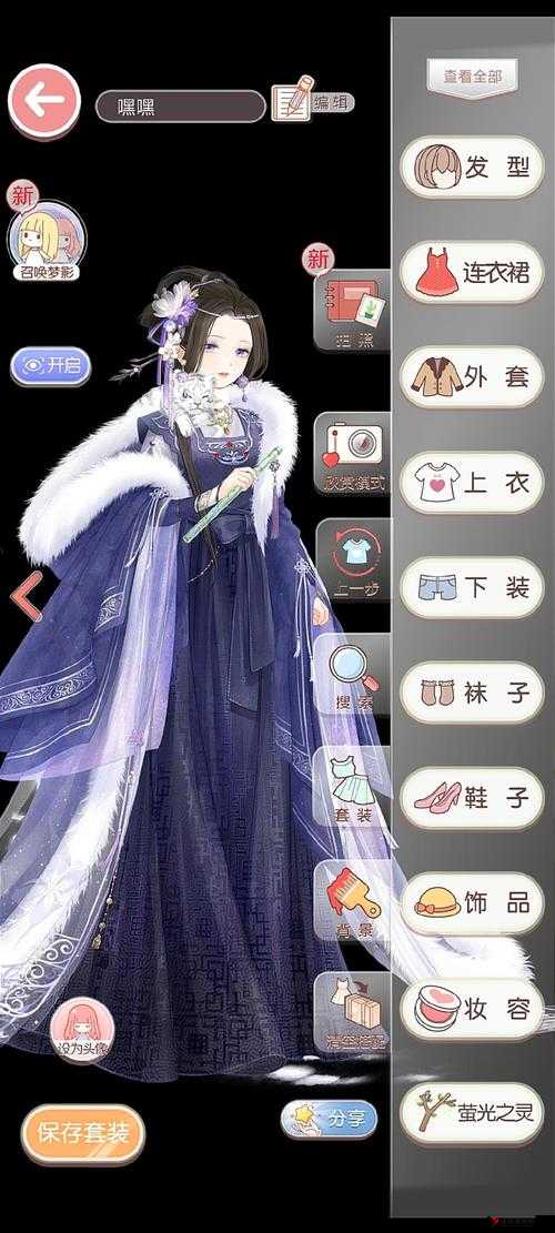 奇迹暖暖房日兔顶配分析与兑换部件分析