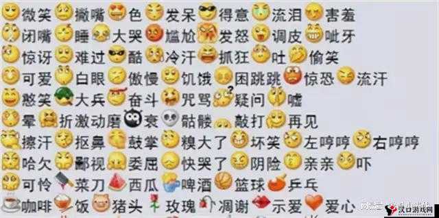 欢乐球吃球球表情什么意思,所有球表情意思详解