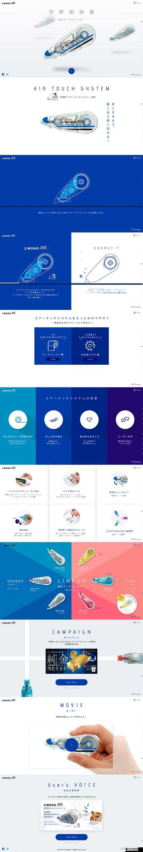 成品网站 5778 入口用户体验分享:提升浏览体验的关键