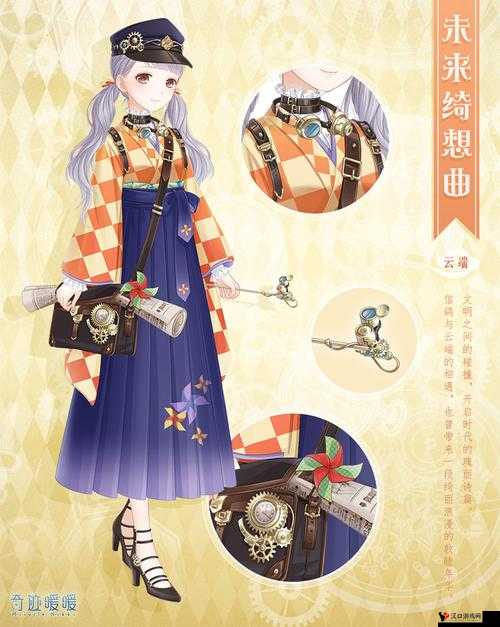 奇迹暖暖公主级19-8怎么搭配,19-8公主完美S攻略全解析