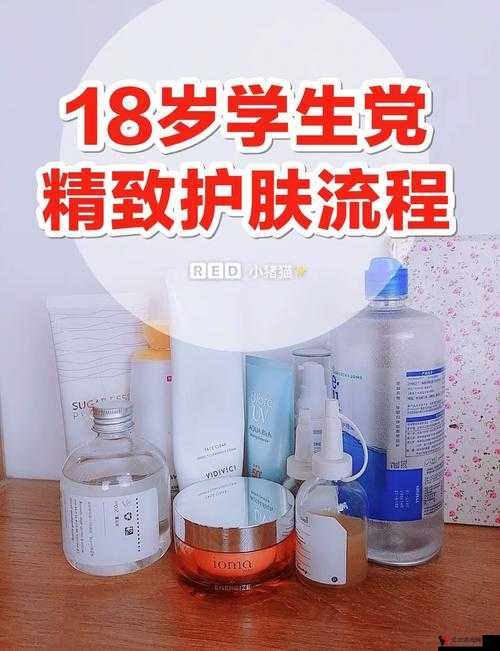 日本适合十八岁以下的护肤品一:专为青少年肌肤定制