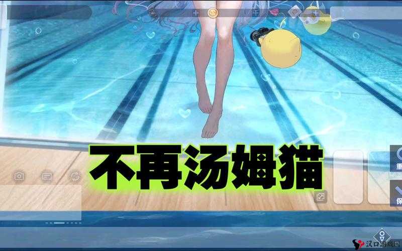碧蓝航线失望情绪管理与资源优化策略