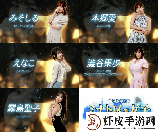 一言难尽！如龙8外传港区女子游戏建模内首曝