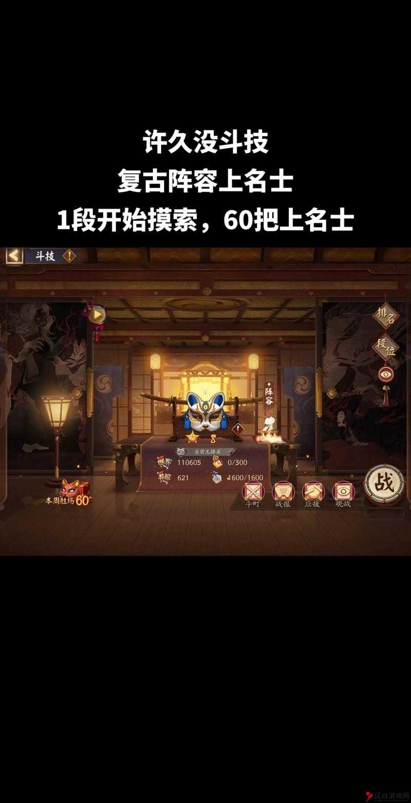 阴阳师全国名士试合大会视频,实战难度较高在资源管理中的重要性及优化策略