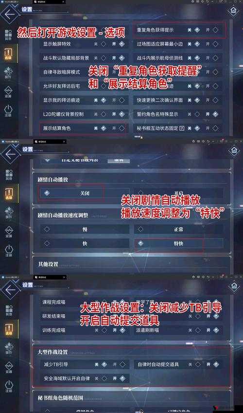 碧蓝航线打捞全解析,规则与技巧一网打尽
