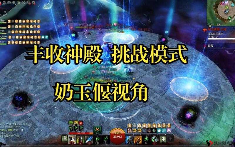 激战 2:奶玉组合技,战斗中的无敌存在