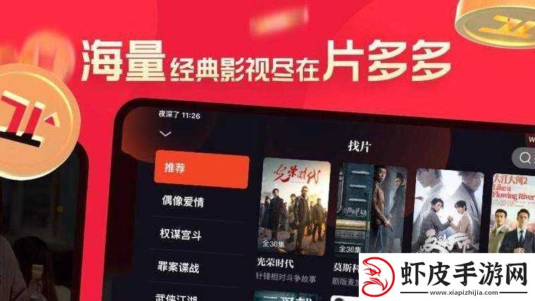 色多多视频在线观看播放